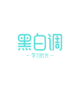 260-学习时光.jpg