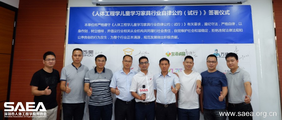 图一:合影.jpg 图一:合影.jpg