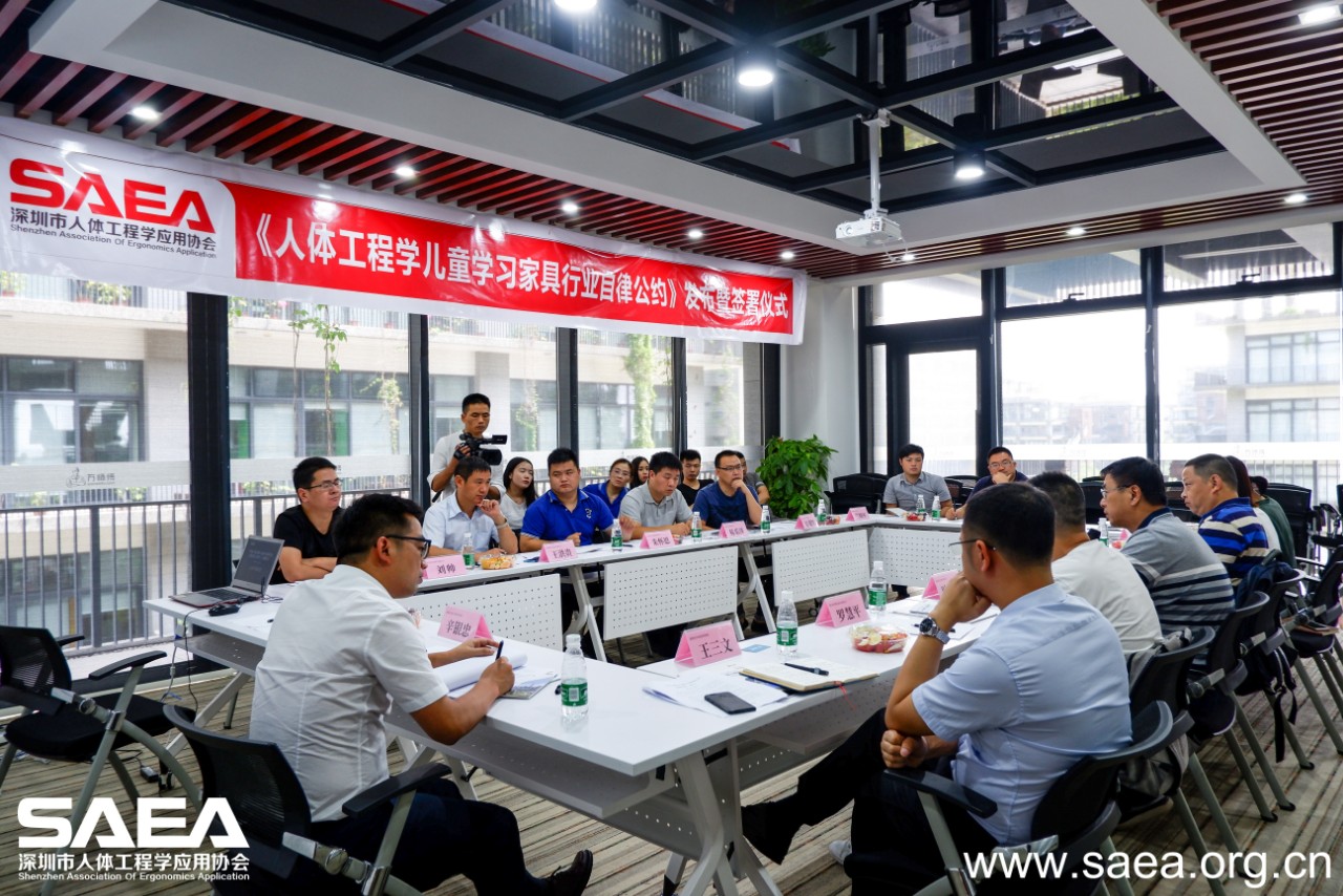 图二:会议记录.jpg 图二:会议记录.jpg