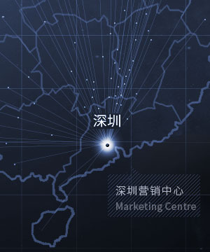 2011深圳营销中心.jpg