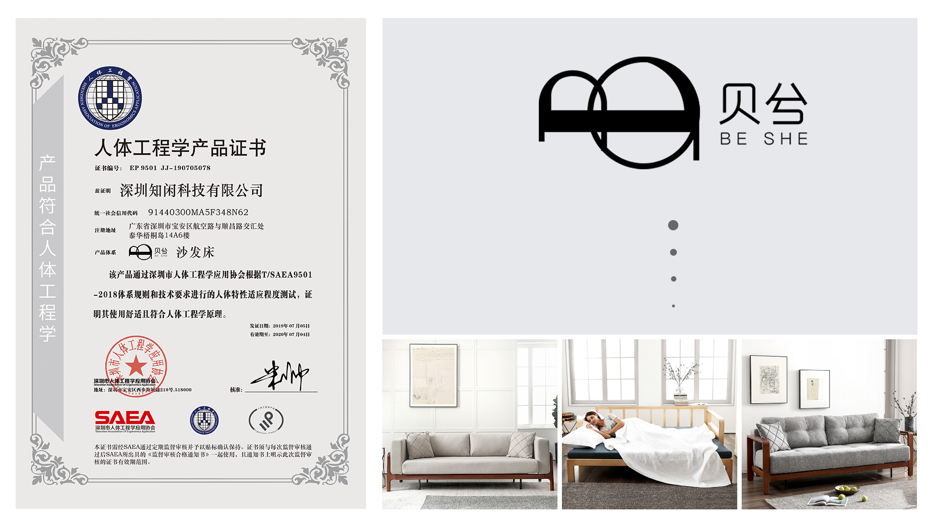 贝兮1.jpg 贝兮1.jpg