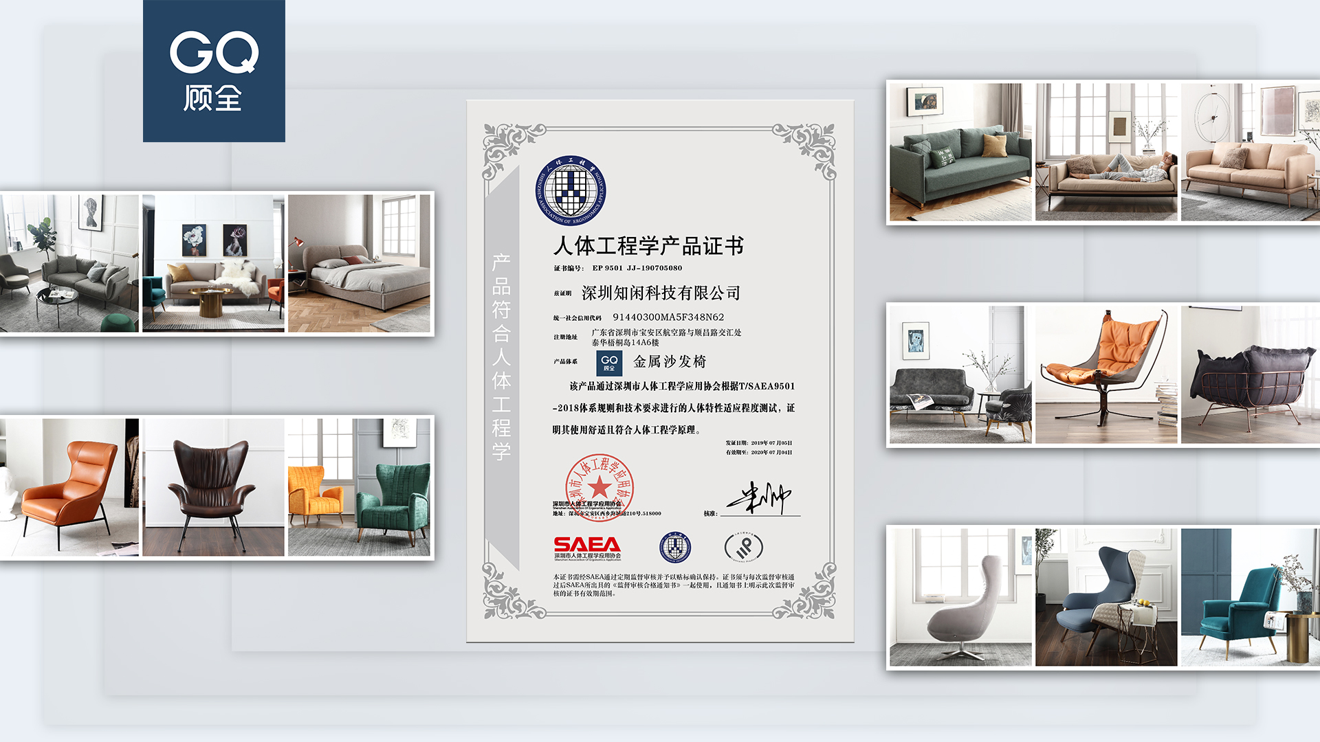 顾全1.jpg 顾全1.jpg