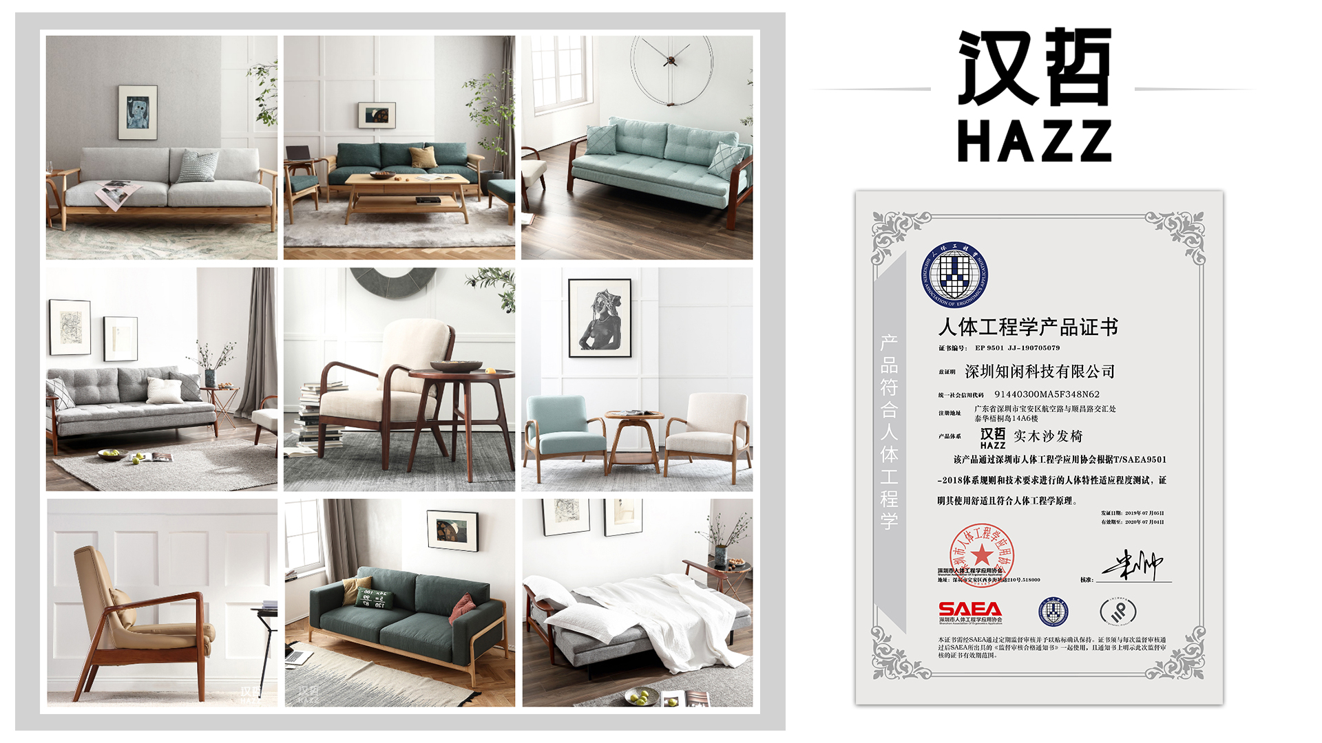 汉哲2.jpg 汉哲2.jpg