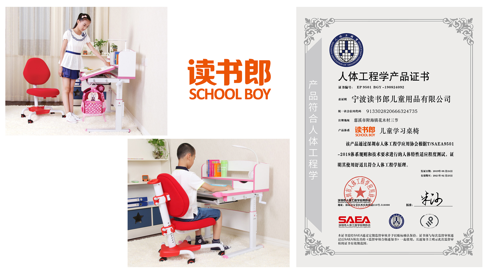 读书郎.jpg 读书郎.jpg
