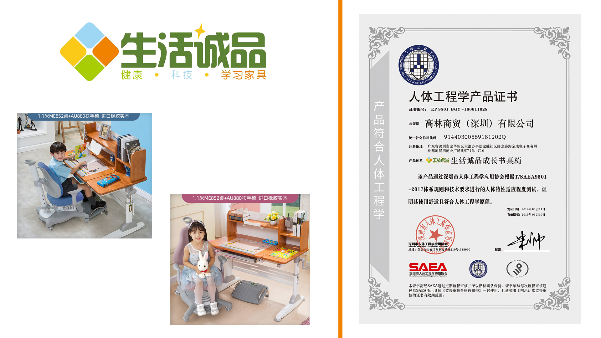 生活诚品.jpg 生活诚品.jpg