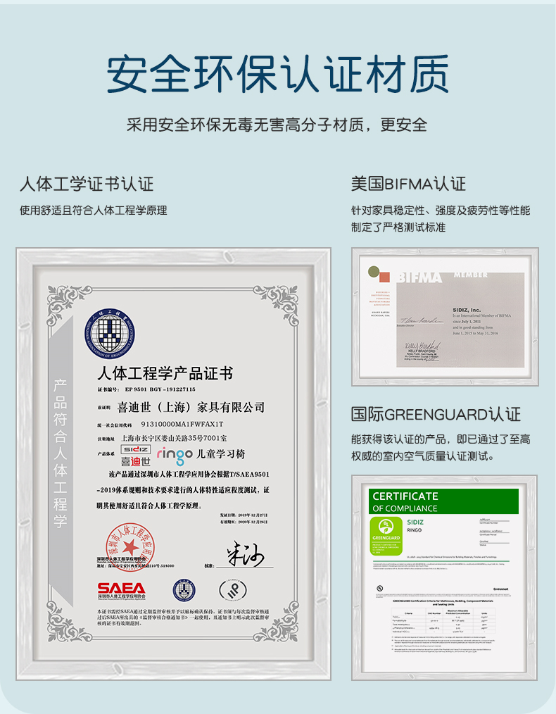 证书应用.png 证书应用.png