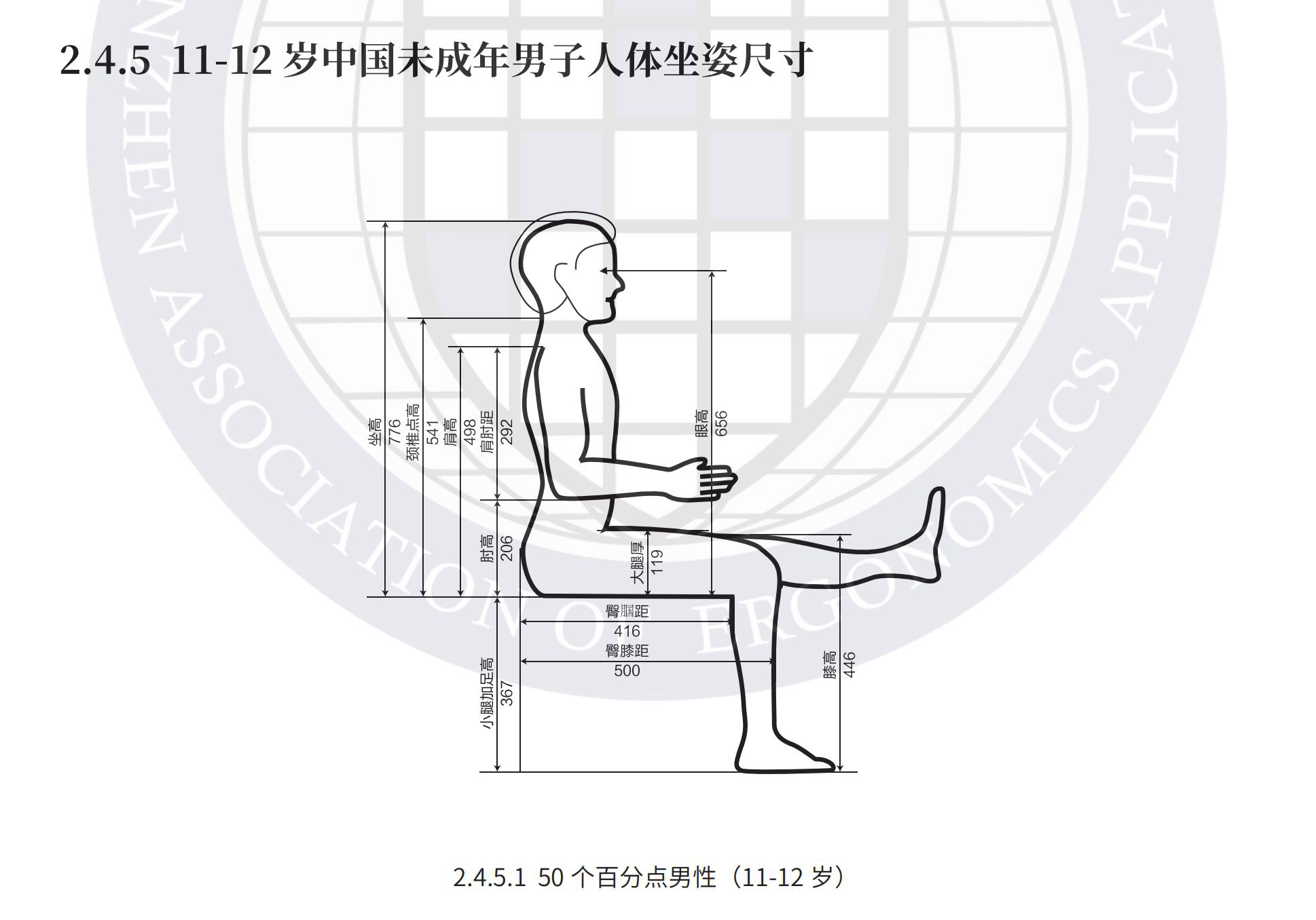 EP9501白皮书终稿 - 副本_70.jpg