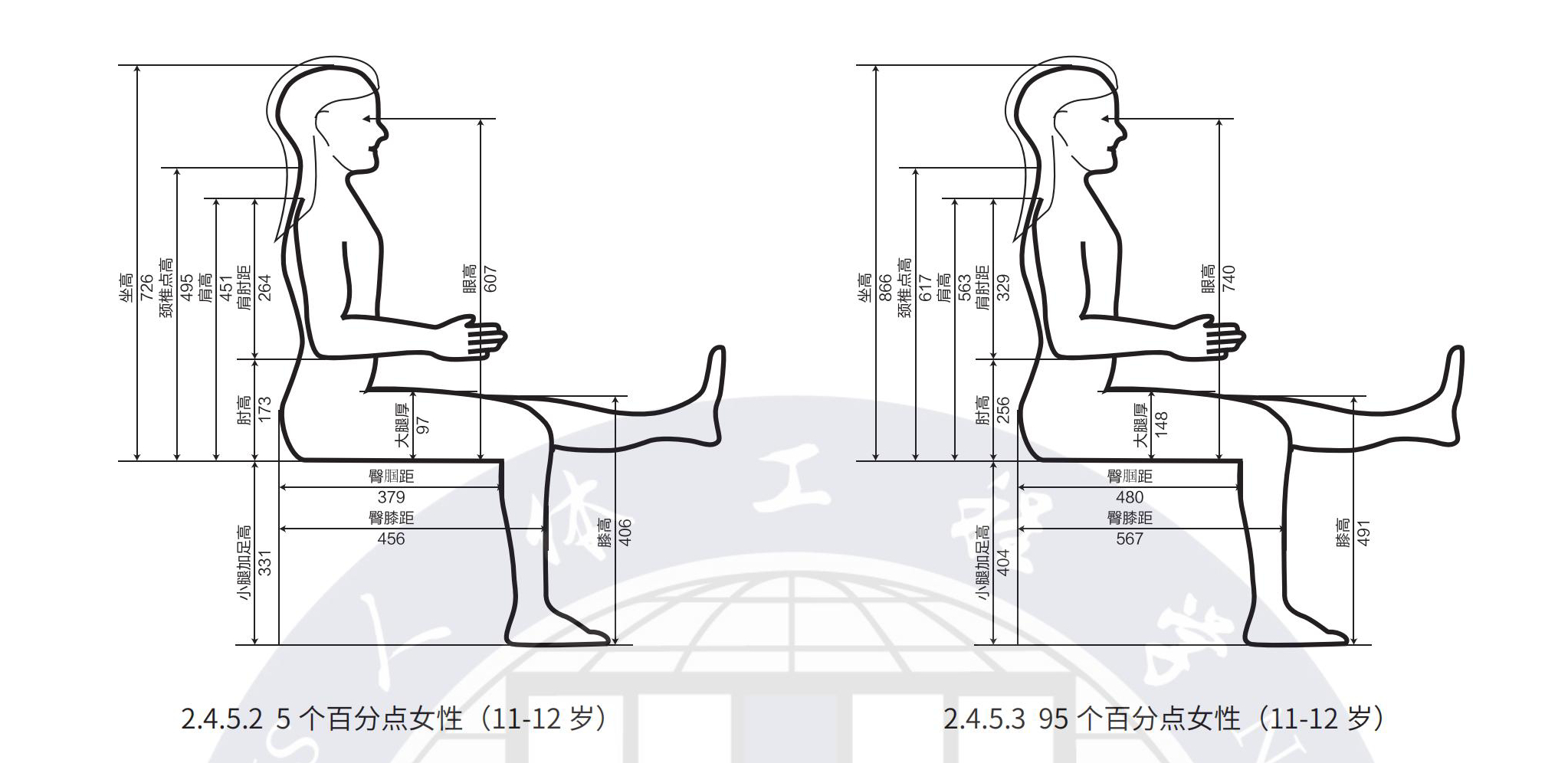 EP9501白皮书终稿 - 副本_78.png