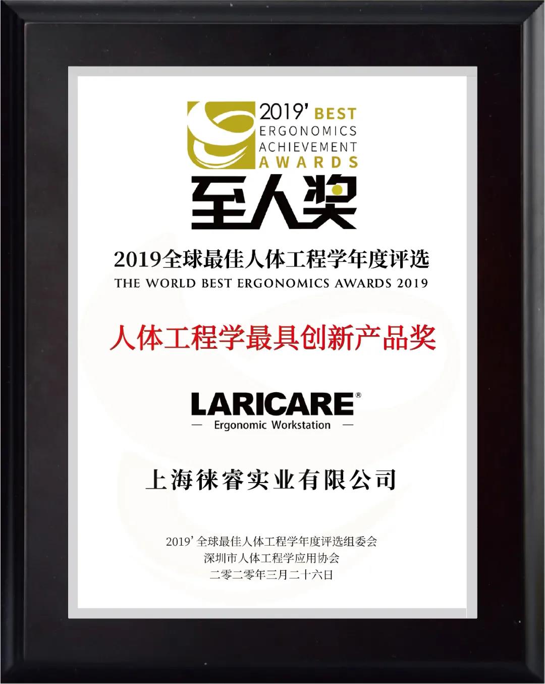 至人奖-1.jpg 至人奖-1.jpg