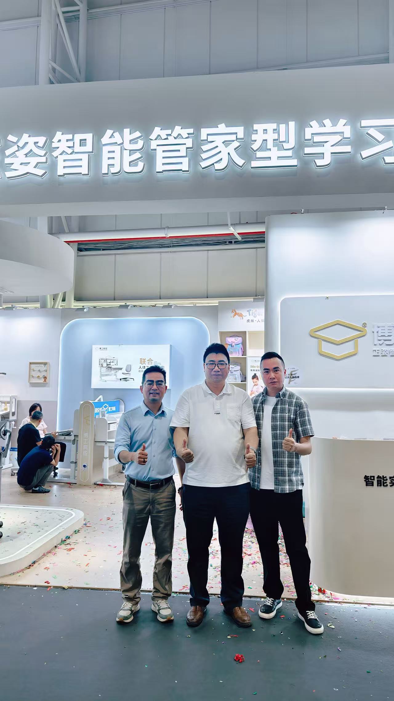 03名家具展.jpg